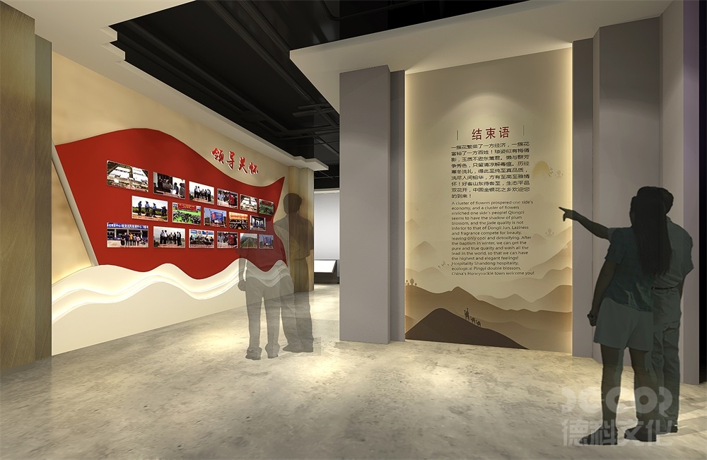 博物館裝修公司的展示方式創新形式探索